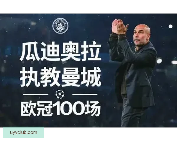 曼城遭遇两连败 瓜帅坦言全面失序 所有隐患集中爆发赛季警报拉响